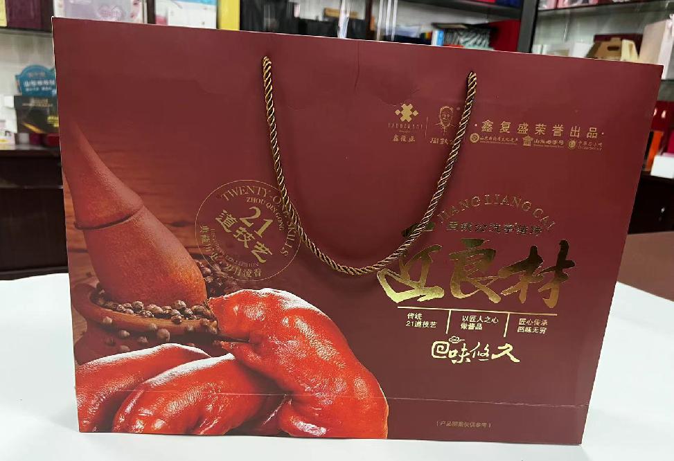 兖州礼品盒定制